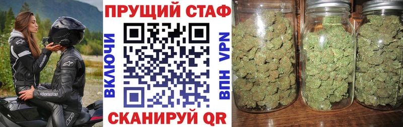 Наркотические вещества Артёмовск КОКАИН  Мефедрон  Галлюциногенные грибы  KRAKEN как войти  ГАШ 