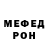 Амфетамин 97% Dan1el Channel