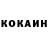 Кетамин VHQ Zhanar Uskeeva