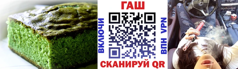 Еда ТГК конопля Артёмовск