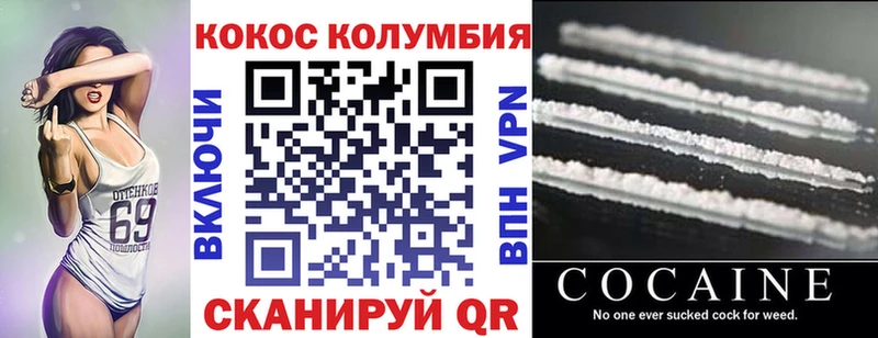 COCAIN Перу  KRAKEN как зайти  Артёмовск  наркотики 