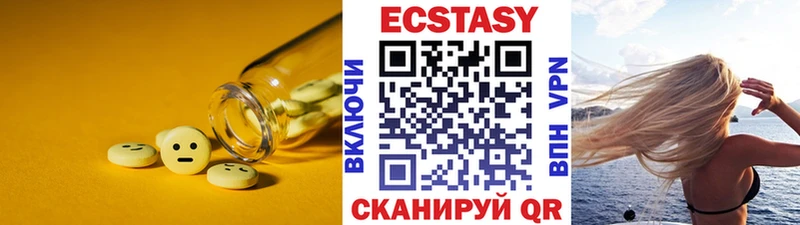 Ecstasy louis Vuitton  MEGA ССЫЛКА  Артёмовск  как найти закладки 
