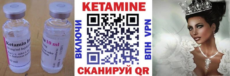 Кетамин VHQ  KRAKEN онион  Артёмовск 