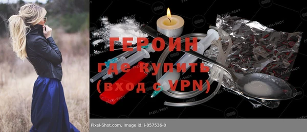 скорость mdpv Арсеньев