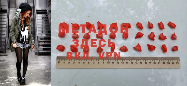 индика Армянск