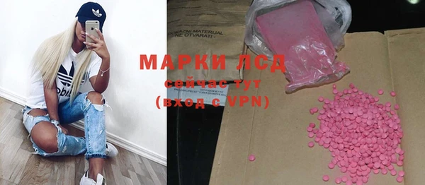 скорость mdpv Арсеньев