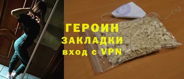 скорость mdpv Арсеньев