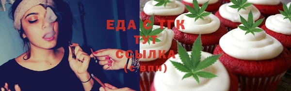 каннабис Аркадак