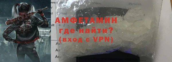 скорость mdpv Арсеньев