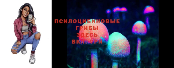 скорость mdpv Арсеньев