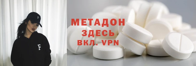 индика Армянск