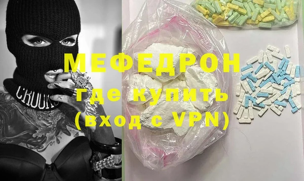 индика Армянск