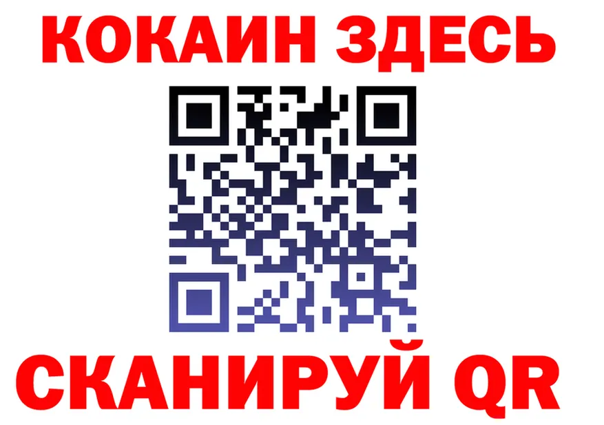 КЕТАМИН VHQ ТОР даркнет mega Артёмовск