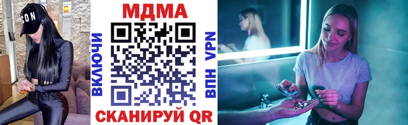 MDMA молли  гидра ссылка  Артёмовск 