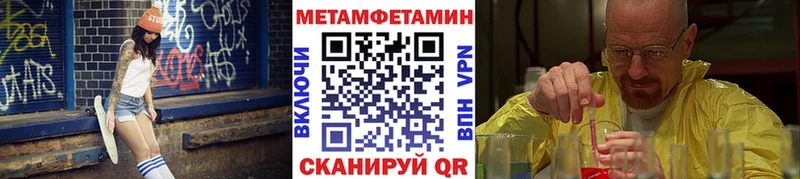 Первитин Декстрометамфетамин 99.9%  Артёмовск 