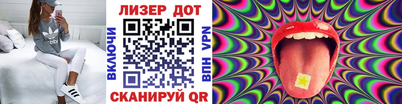 где продают наркотики Артёмовск Наркотические марки 1,8мг