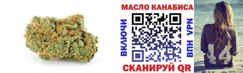 ОМГ ОМГ как войти  Артёмовск  ТГК концентрат  как найти  